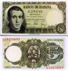  Años 50 y 60 - Duro de papel (5 pesetas) 